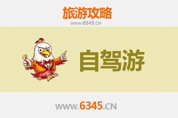 哈尔滨南岗区自驾游全攻略：探索冰城文化与历史风情