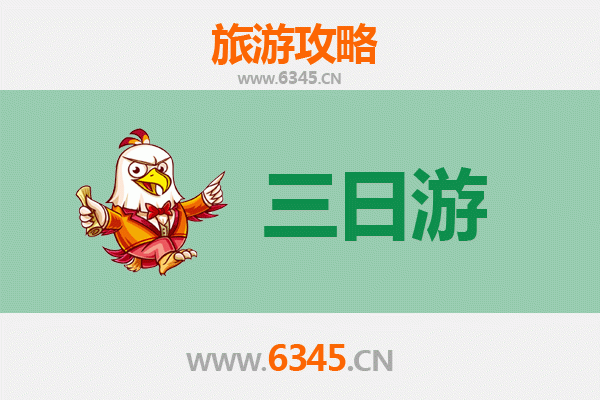 哈尔滨南岗区三日游全攻略：冰雪文化与城市风情体验