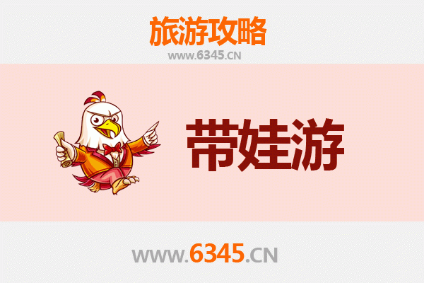 哈尔滨南岗亲子游全攻略：带娃探索冰雪文化与城市乐趣