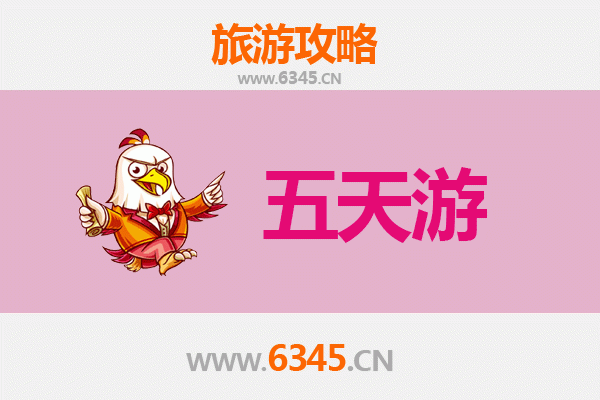 哈尔滨南岗五天四夜深度游攻略及预算指南