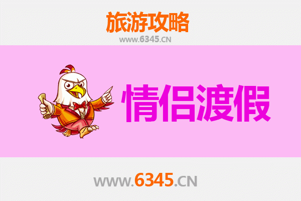 哈尔滨南岗区情侣浪漫之旅：冬日暖情与城市漫步攻略