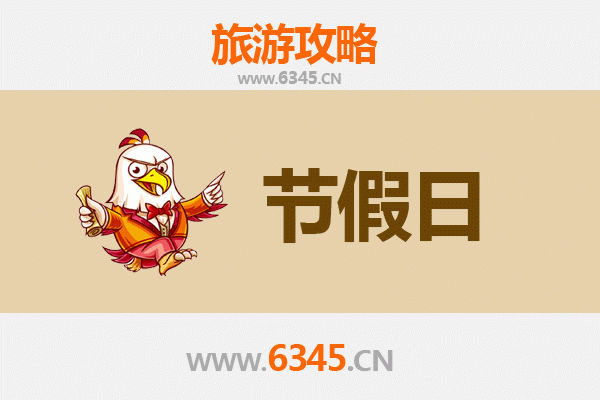 哈尔滨南岗出发承德避暑山庄旅游攻略：清凉皇家之旅