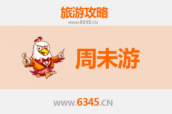 哈尔滨南岗周末游攻略：探索城市文化与美食之旅