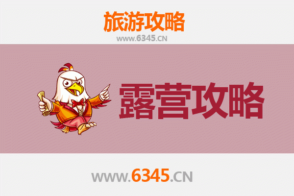 哈尔滨南岗周边露营胜地全攻略：自然野趣与城市便捷的完美融合
