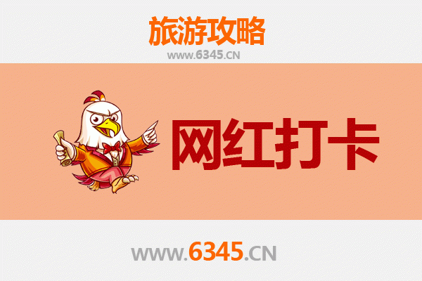 哈尔滨南岗区网红打卡地全攻略：冰雪文化与复古风情的完美融合