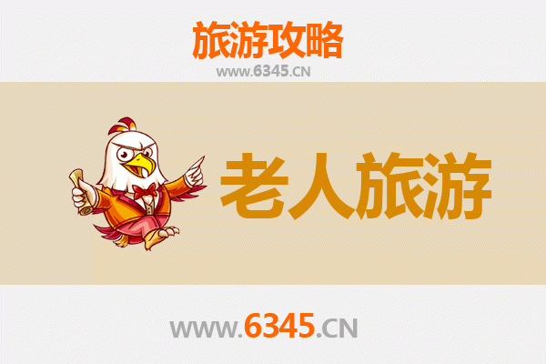 哈尔滨南岗区银发族悠闲之旅：适合老人的景点与贴心攻略