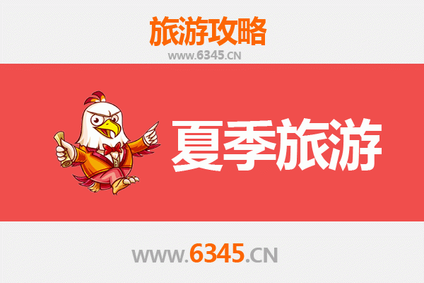 哈尔滨南岗区夏季避暑全攻略：文艺打卡与清凉之旅