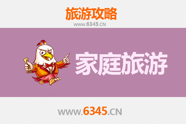 哈尔滨南岗区家庭亲子旅游全攻略：文化探索与休闲体验之旅