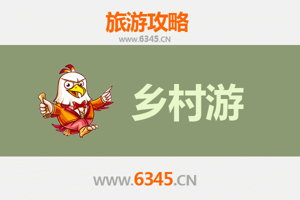 哈尔滨南岗乡村旅游精品线路推荐：自然与文化的完美融合